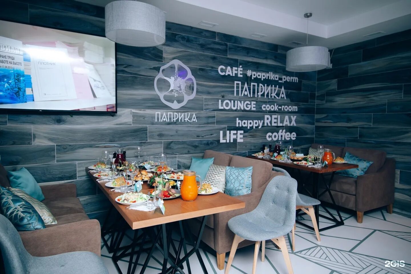 Паприка чебоксары. Уральская 95 кафе паприка. кафе паприка пермь уральская. паприка кафе пермь. кафе паприка пермь меню.