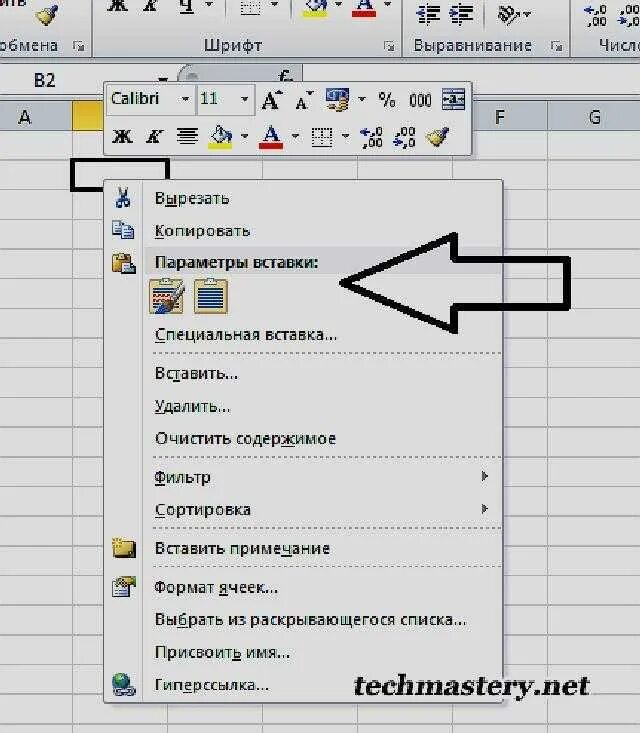 С ехел в ворд. Таблица из excel в word. вставить таблицу из ворда в эксель. скопировать таблицу из word в excel. таблица из эксель в ворд.