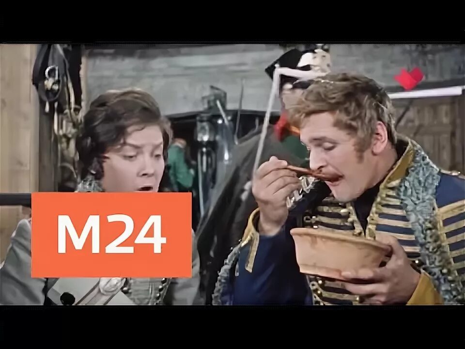 594 маршрутка расписание одинцово молодежная. 594 маршрутка расписание. Гусарская баллада жк наводнение. Гусарская баллада шмыга. Поручик ржевский гусарская баллада.