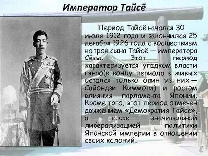Милитаризм в японии причины