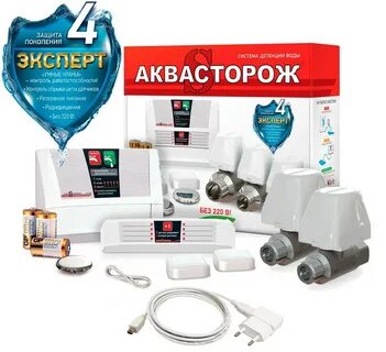 Лучшая система от протечек