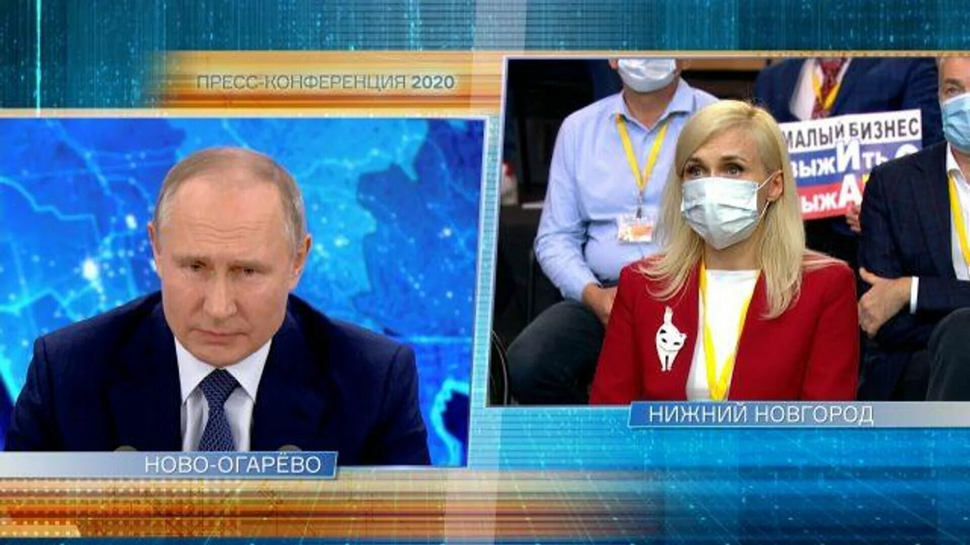 Индексация конференции. Путин пенсия 2025. путин пенсия на 2025 год. вопрос путину задавали на пресс конференции о пенсии. журналисты задающие вопрос путину.