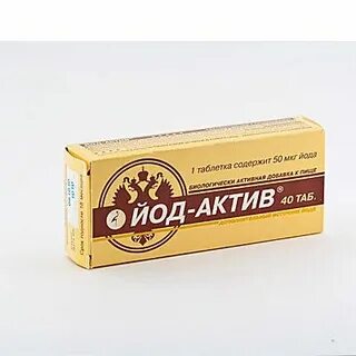 Йод 40