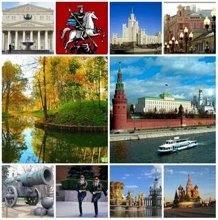 Несколько важных городов