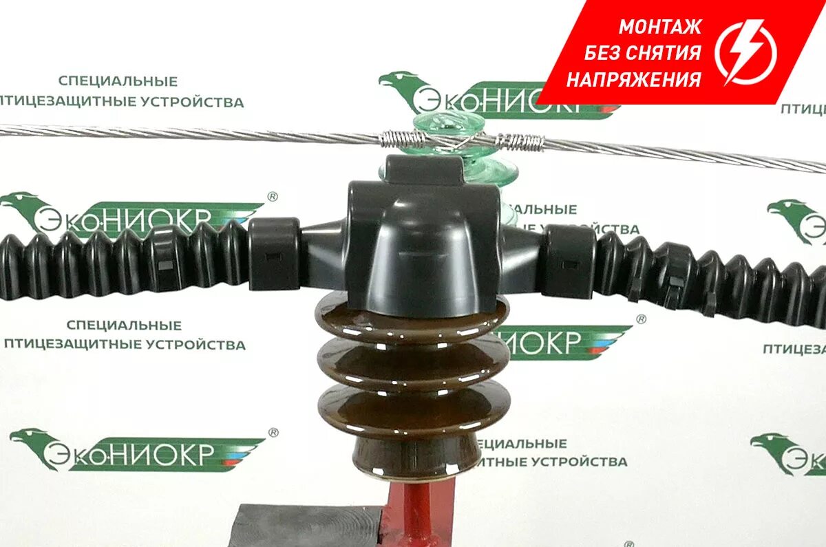 Птицезащитное устройство пзу 6. Пзу-6-10кв-мл-2. пзу-6-10 кв-гб 1544х146х117 мм. пзу-6-10кв-s. пзу-6-10кв-мл-2-нг.