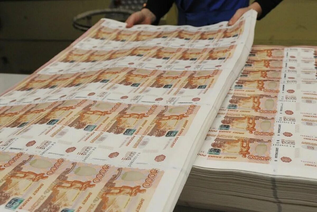 Печатают купюры. Деньги печатать. Денежный печатный станок. Печатный станок рубли. Российские деньги.