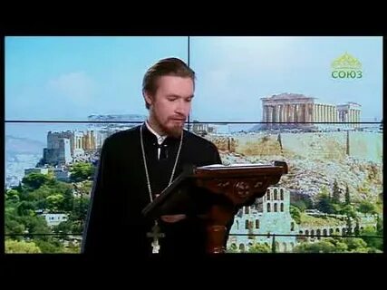 Читает апостол вместе с церковью сегодня
