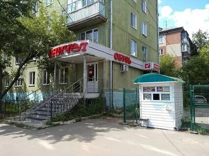 Магазин на волгоградской казань