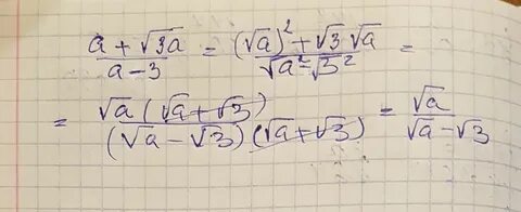 Ваня и аня не умеют сокращать дроби