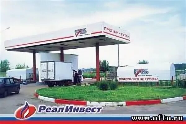 реал-инвест балахна. реал инвест. реал-инвест балахна гидроторф. реал-инвест нижний новгород. реал-инвест балахна гидроторф.