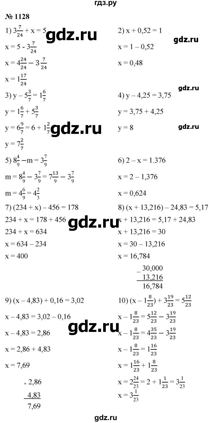Математика 5 класс 1 часть номер 1128. Математика 5 класс Мерзляк номер 1127. Математика 6 класс страница 240 номер 1127