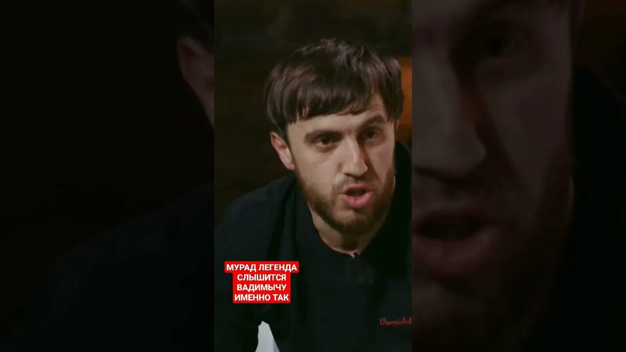 Мурад фразы. Мурад легенда. цитаты мурада. вадимыч мурад. мурад легенда фото.