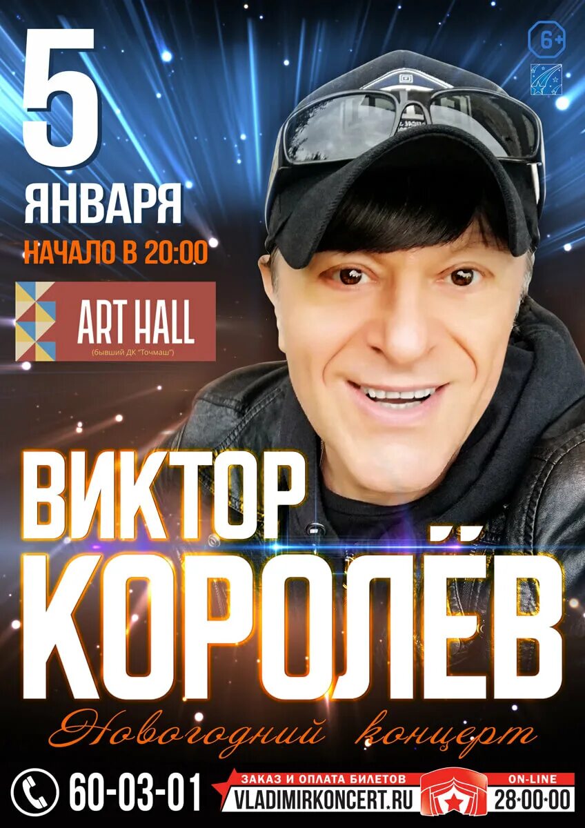 Песни исполнителя королев. Песни исполнителя королев