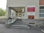 Гбу ск ставкрайимущество ул гагарина 427 фото
