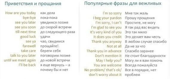 Как по английски будет жизнь