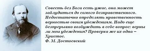 Русский человек без бога