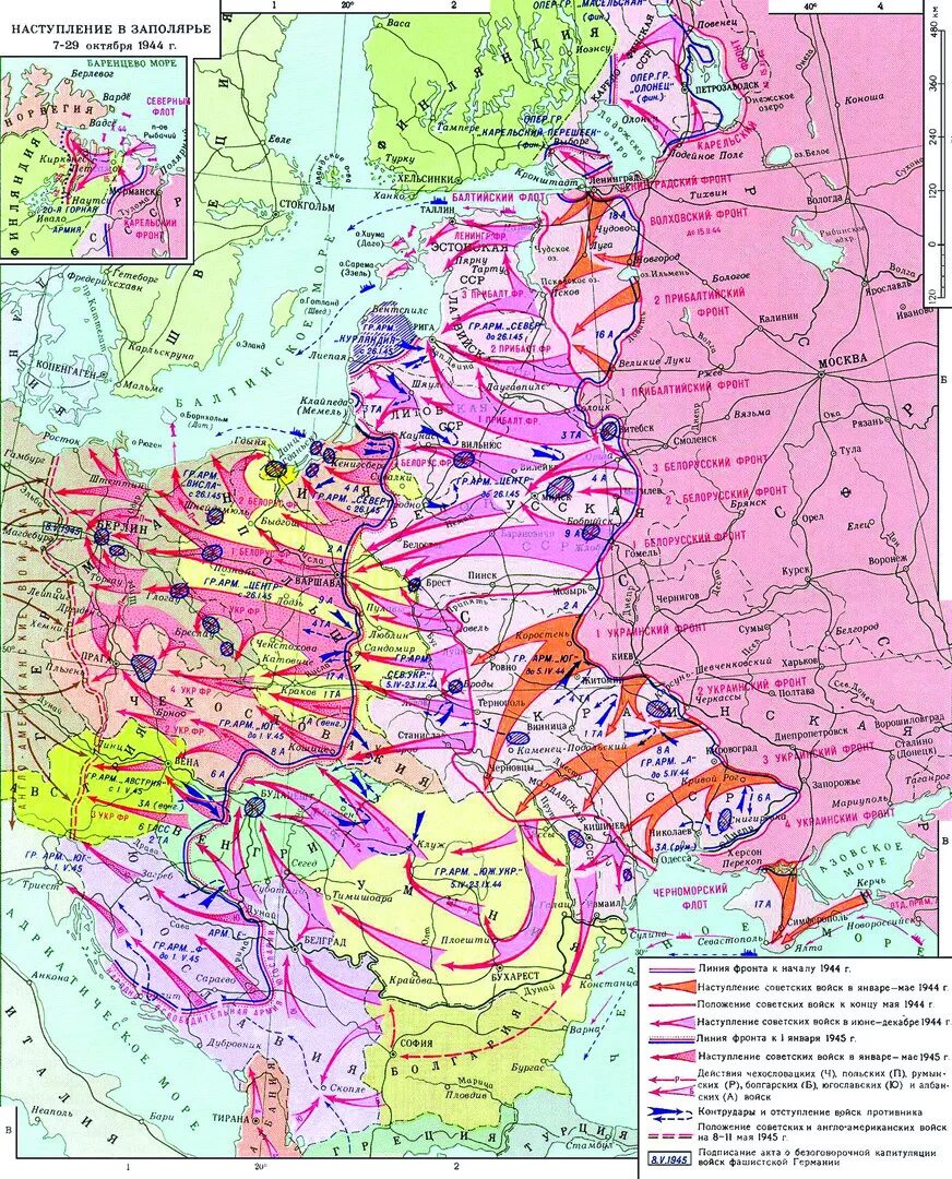 Наступление красной армии 1941-1945 карта. Карта Великой Отечественной 1944. Освобождение красной армией европы операции