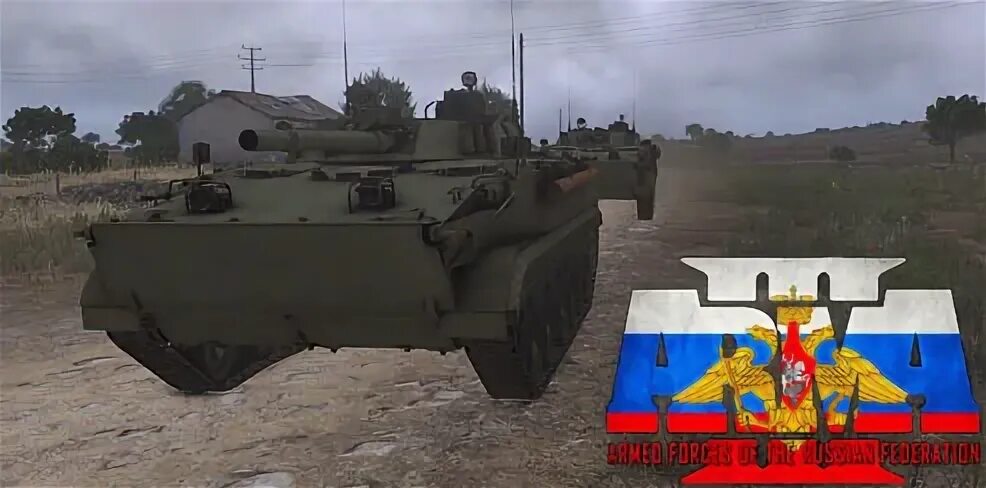 Кампания arma