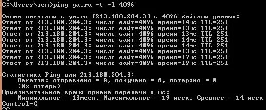 Утилита Ping. Тестирование связи с помощью утилиты Ping.. Параметры утилиты Ping. Утилита Ping ключи.