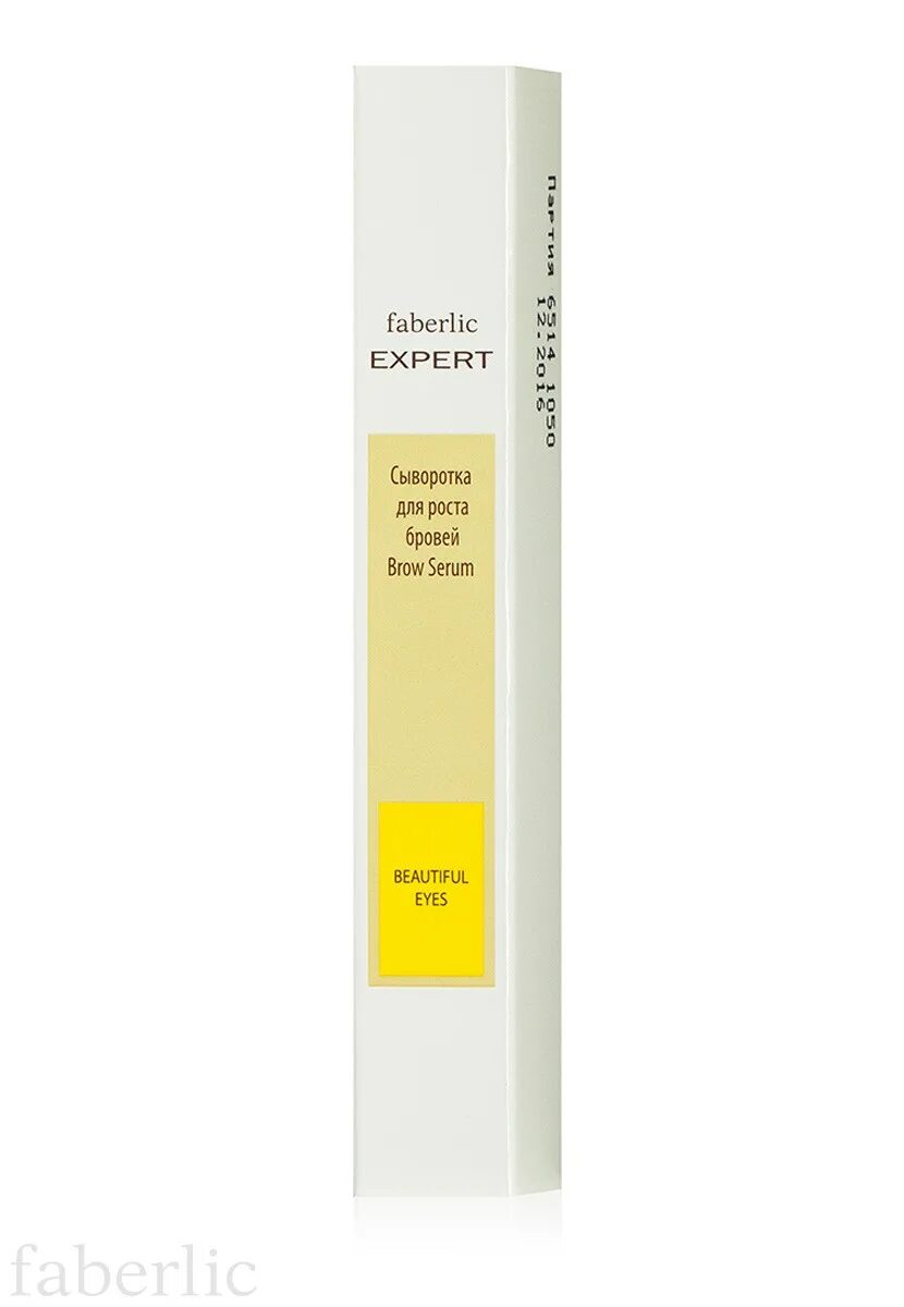 Сыворотка кондиционер для роста бровей от фаберлик. Сыворотка для роста ресниц и бровей xlash. Newwell lash brow serum. Сыворотка для роста ресниц и бровей. Сыворотка для ресниц xlash eyelash serum.