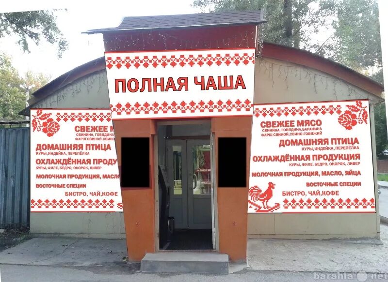 гулаева, 40. гулаева 114 аксай. аптека аксай гулаева. аптека аксай гулаева. гулаева 99 аксай.