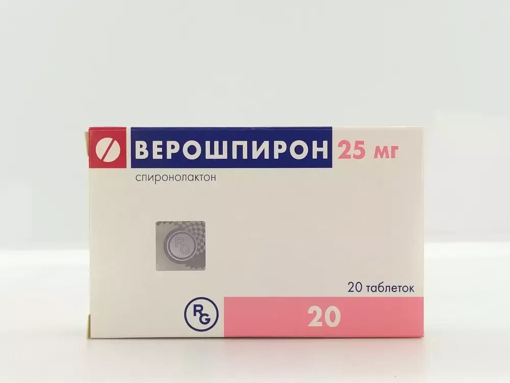 Купить верошпирон 25. Верошпирон 25 мг. Верошпирон Гедеон Рихтер. Верошпирон (таб. 25мг n20 Вн ) Гедеон Рихтер-рус-Россия. Верошпирон 75 мг.