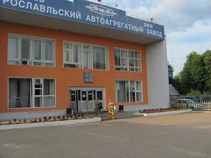 Номер рославля