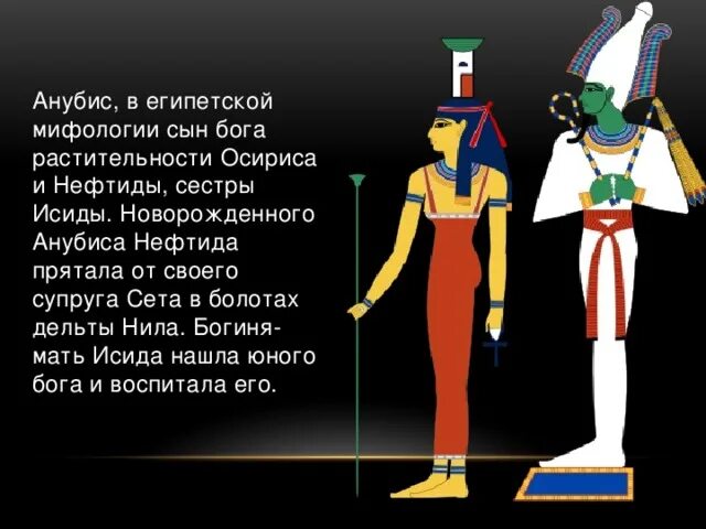 Сестра и сета