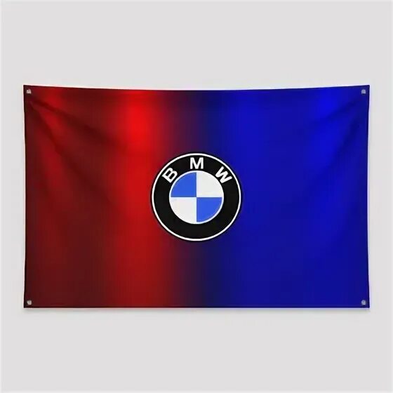 Флаг-баннер BMW БМВ купить по цене 815 руб в интернет-магазине Всемайки, арт 2