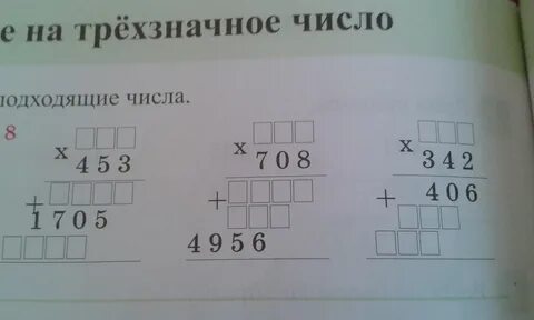 Вставь подходящую цифру 10.291 10 91 10.318