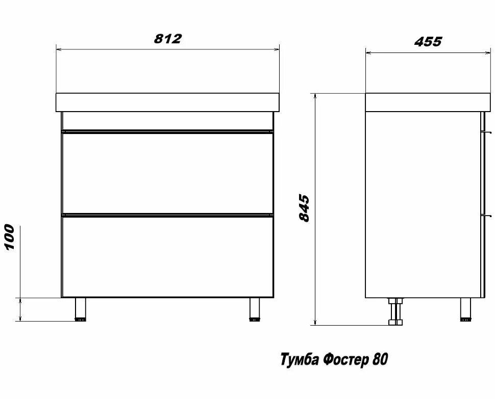 Sanstar Фостер 80 напольная. Фостер 80 тумба напольная с 2 ящ белая. Тумба под раковину Sanstar Фостер 80 59.1-1.4.1. белая. Тумба Фостер 80. Раковина фостер 80