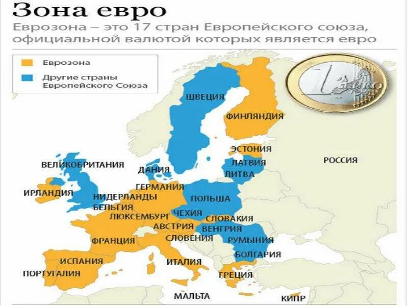 Страны использующие евро. Европейский Союз карта 2023. Страны входящие в состав европейского Союза на карте. Страны ЕС список на карте. Карта европейского Союза 2022.