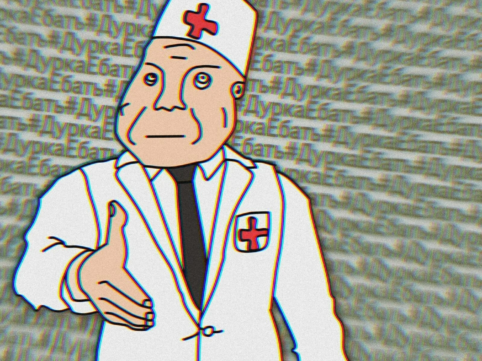 Д р ава. Чумной доктор арт. Аниме ава чумной доктор. Д р ава. Д р ава.