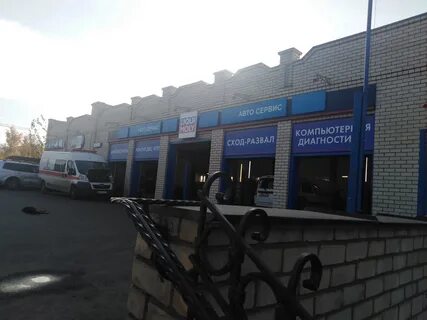 Автосервис орел