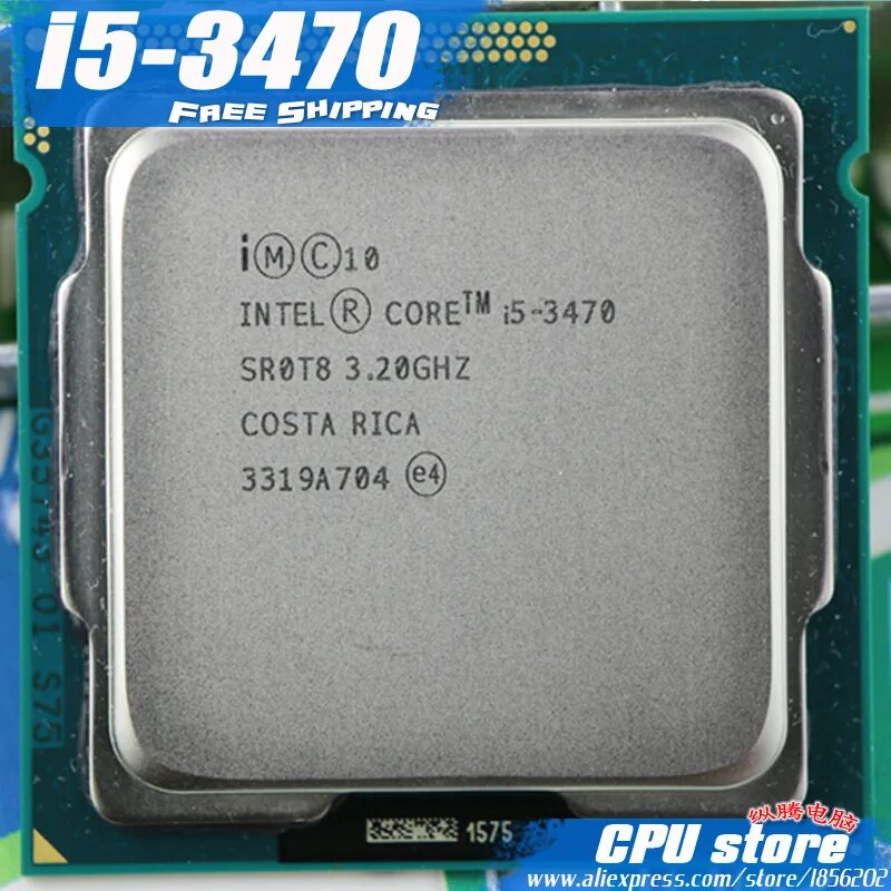 Intel Core i5 3470 3.2GHZ. Процессор Intel Core i5-3470 CPU. Intel Core i5 3470 lga1155. Процессор: Core i5 3470 / AMD.