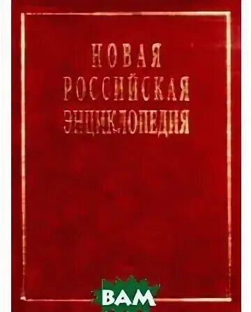 А общ ред в с