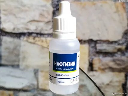Можно ли нафтизин в ухо
