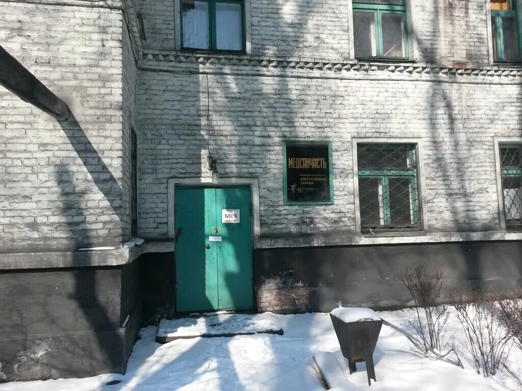 радищева 67 альметьевск медсанчасть. барьер почта россии. оао мсч. оао мсч. оао мсч.