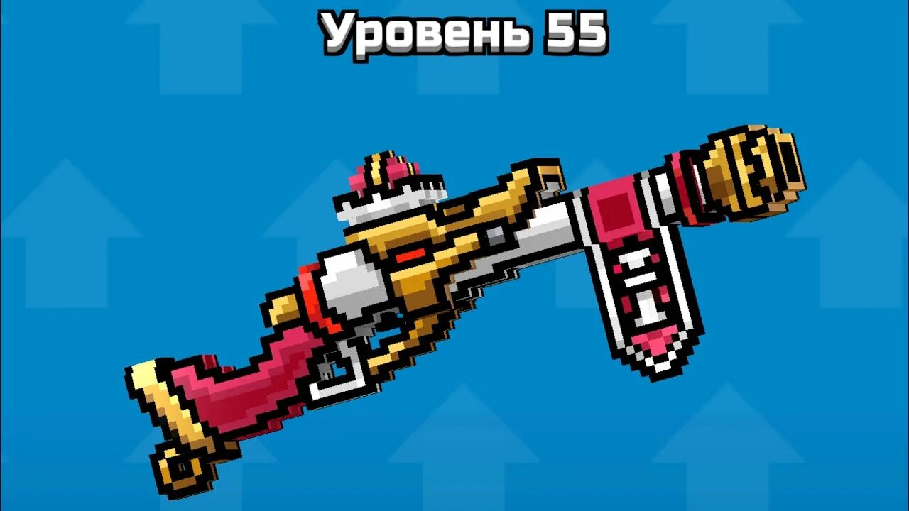 Gun 1.0 3. Ультиматум пиксель Ган 3д. Картинки пиксель Ган. Pixel Gun 3d торт. Пиксель Ган 3д арт.