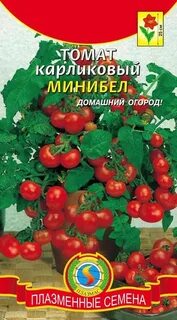 Семена помидор низкорослые