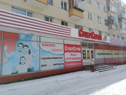 Починим екатеринбург