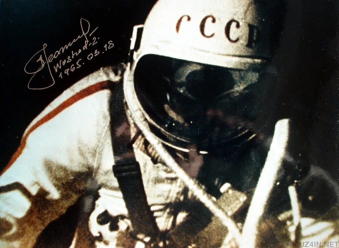 Первый выход в космос человека ссср. Леонов первый выход в открытый космос. Космонавт Леонов в открытом космосе.