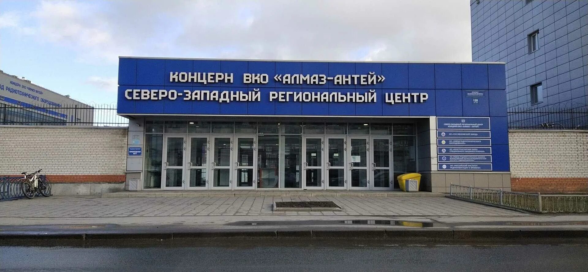 15 мая "ГОЗ Обуховский завод" отпразднует своё 155-летие - Сами не летаем, и дру