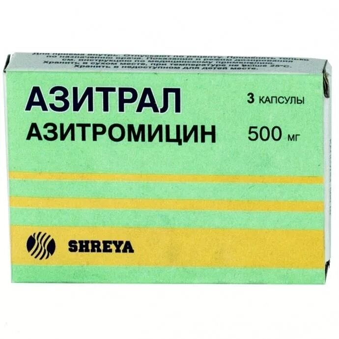 1 г 500 мг. Азитрал капс 500мг №3. Азитрал Макс 500мг капс 3шт. Азитрал Азитромицин. Азитрал таблетки.