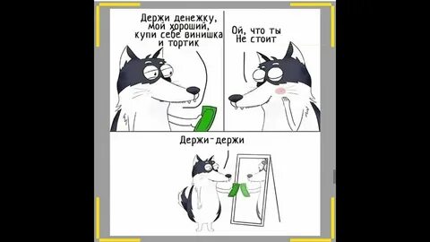 Поддерживай быстрей