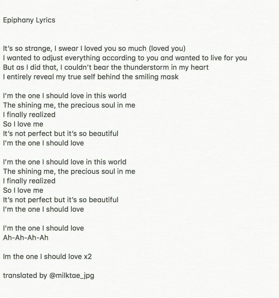 Bts jin epiphany. Перевод песни jin. Песня джин. Billie jean michael jackson текст. Перевод песни jin.