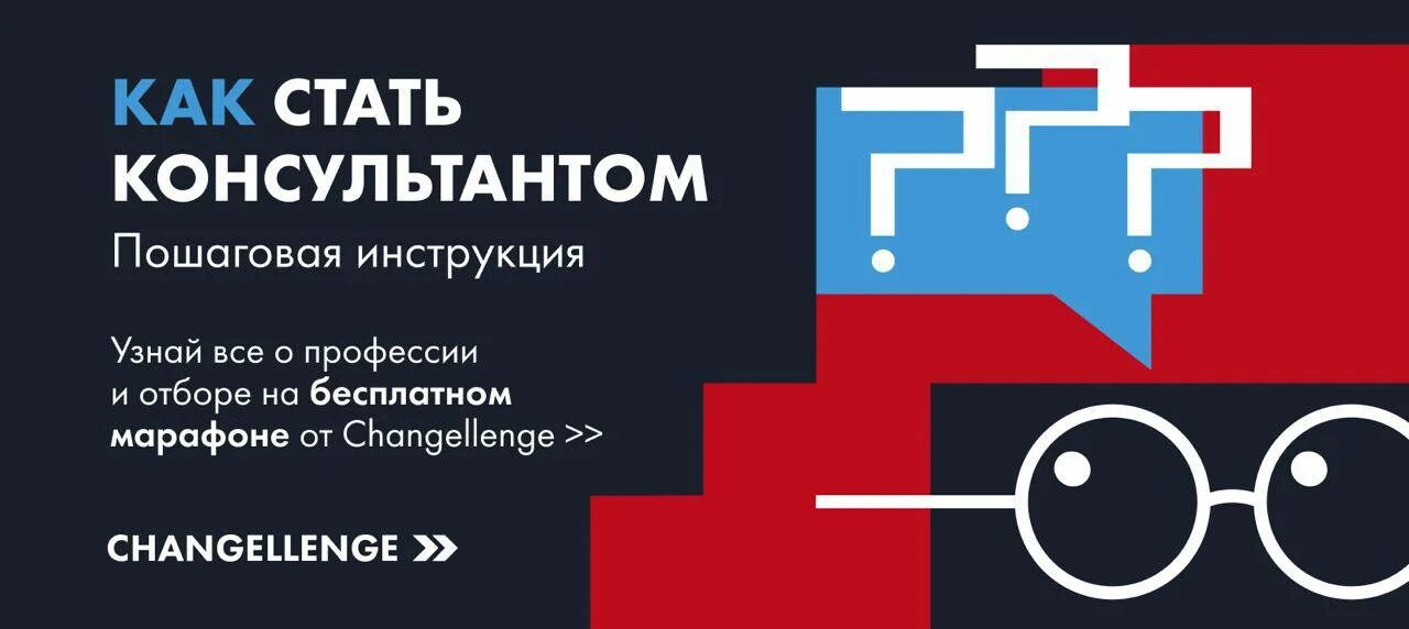 Приглашение для компании. Hr менеджер обучение. Консультант фаберлик фото. Стать консультантом. Программа мотивации фаберлик.