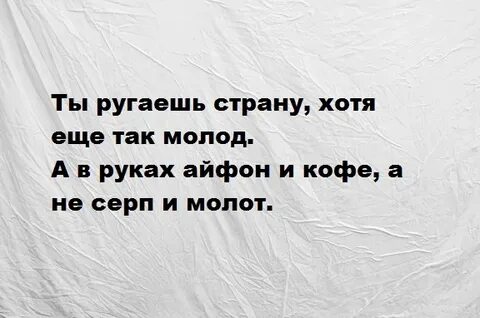 Хочу быть странной