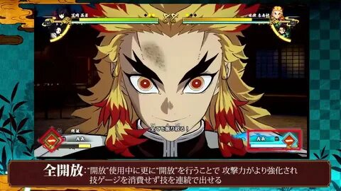 Demon slayer hinokami на телефон