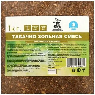 Настой табачный пыли